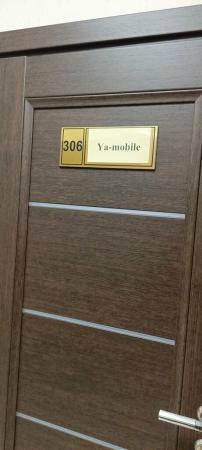 Фотография Ya-mobile 5