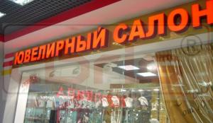 Фотография Абрис 2