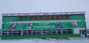 Фотография Актив 5