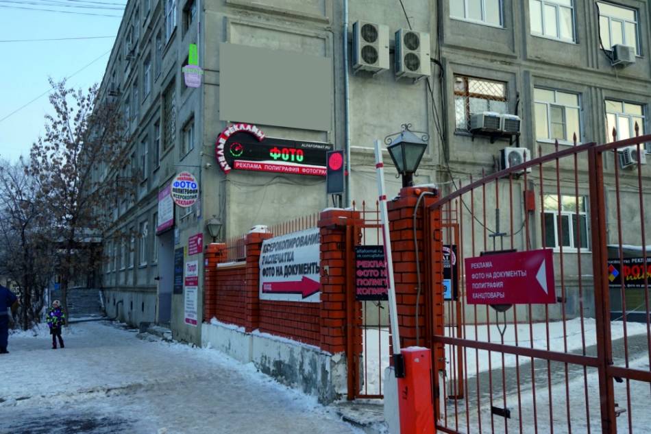 слайд