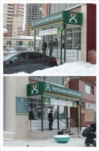 Фотография Тюменский рекламный цех 4