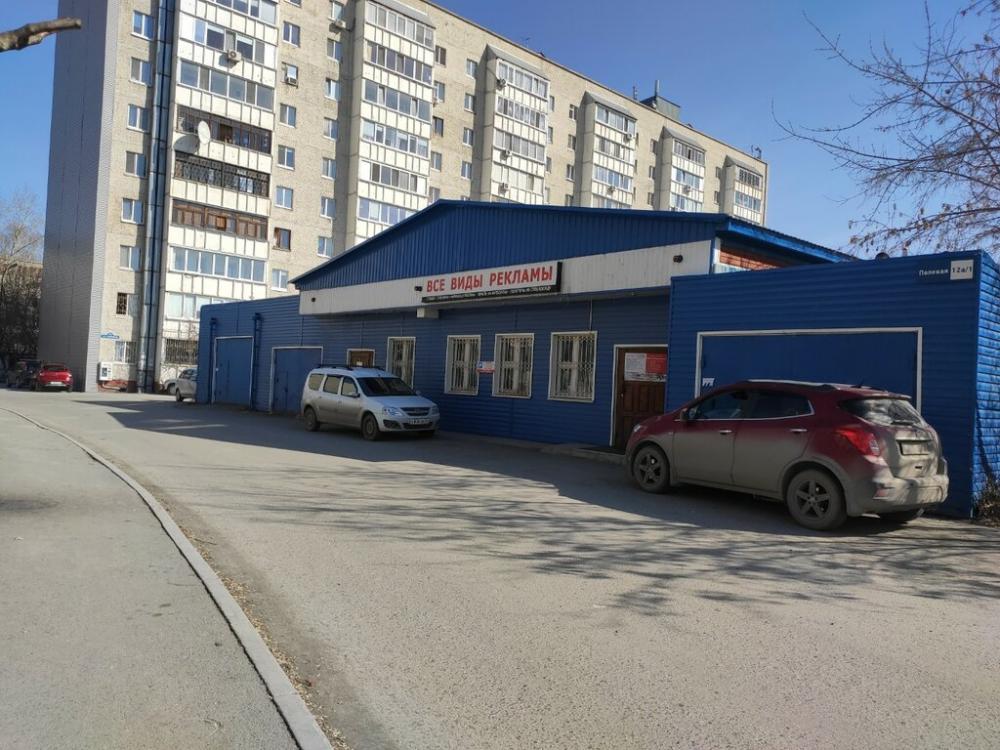 слайд