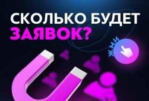 Фотография Правильная 2