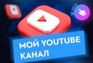 Фотография Правильная 4