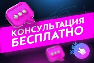 Фотография Правильная 1
