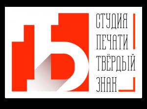 Фотография Твердый знак 2