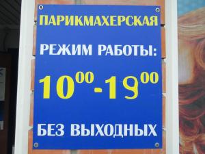 Фотография Rediz 1