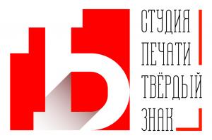 Фотография Твердый знак 1
