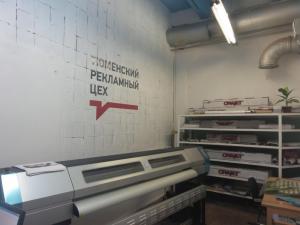 Фотография Тюменский рекламный цех 1