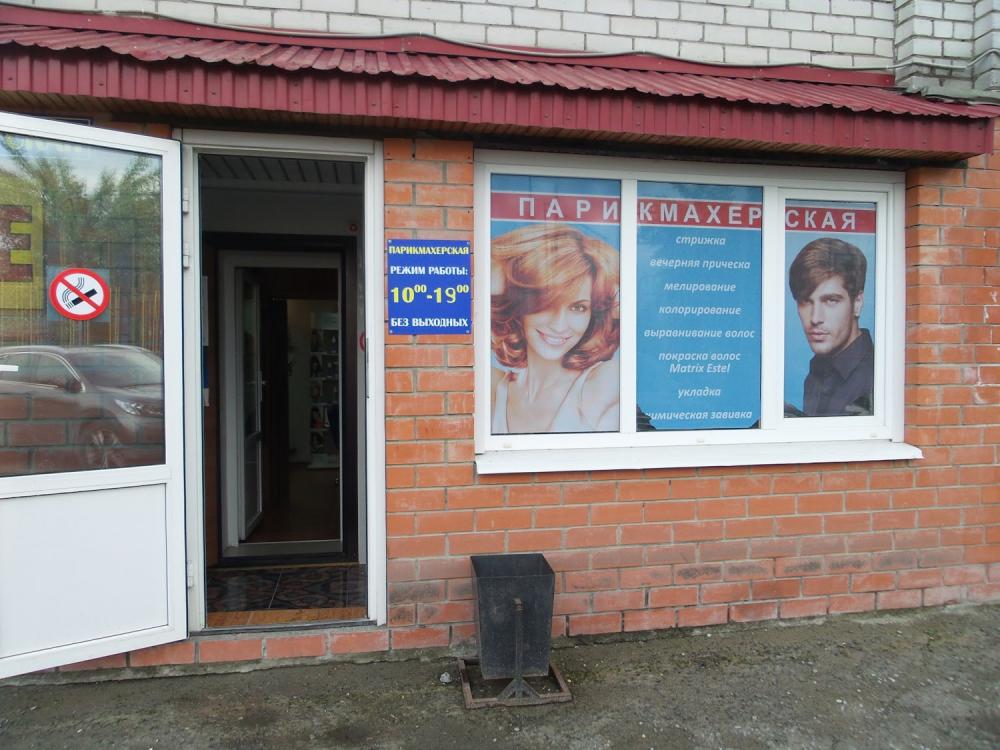 слайд