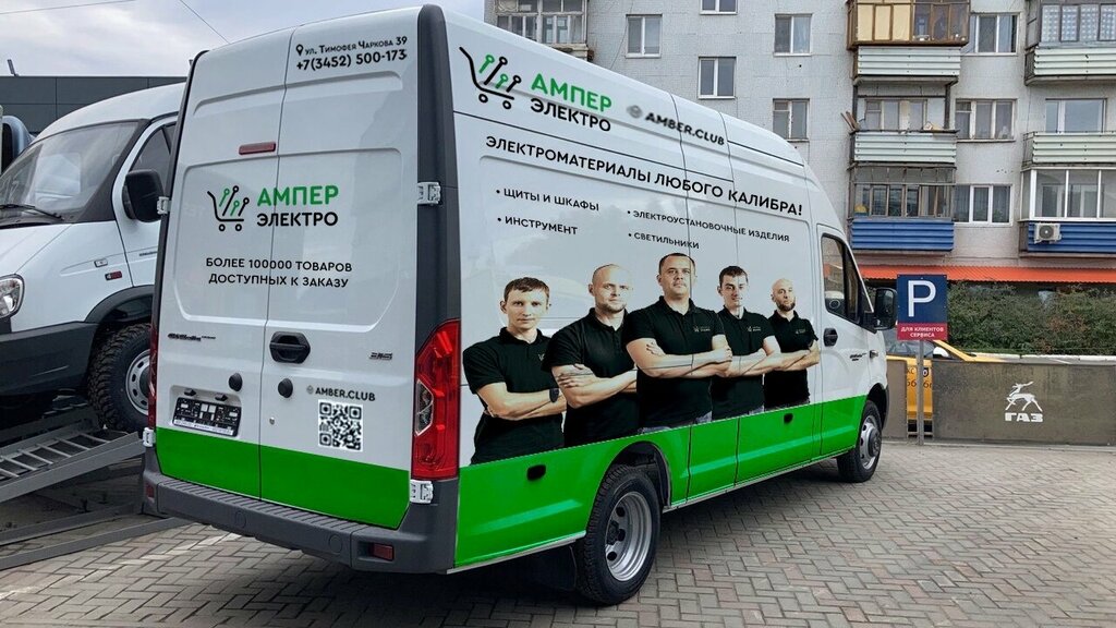 слайд
