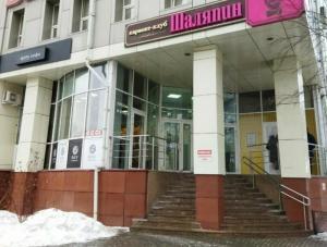 Фотография Дрим 3