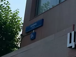 Фотография Пионер 0