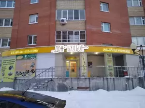 Фотография Армада звезд 1