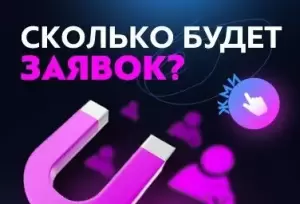 Фотография Правильная 1
