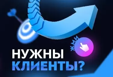 слайд